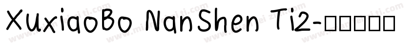 XuxiaoBo NanShen Ti2字体转换